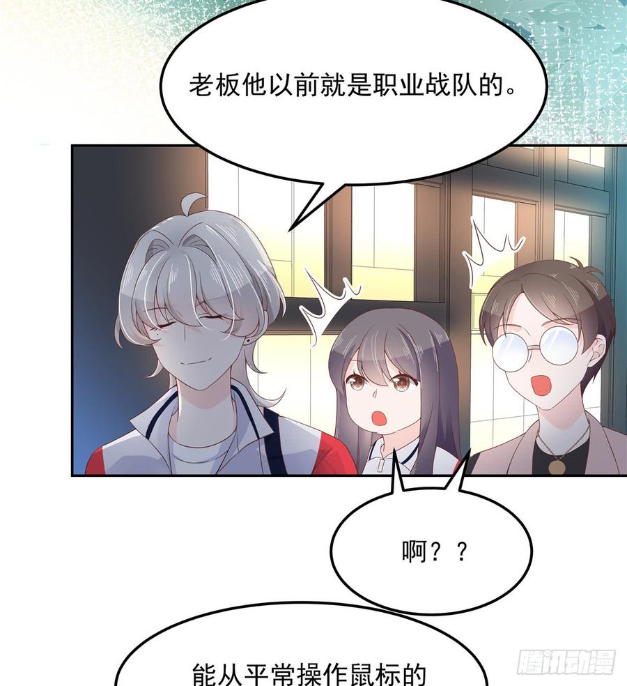 国民校草是女生韩漫全集-第六十八话 谁才是废物点心无删减无遮挡章节图片 