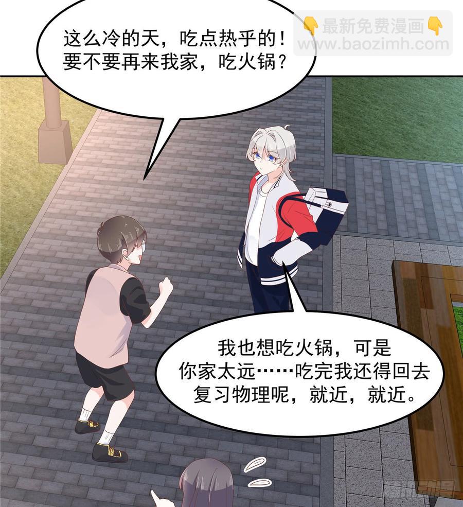 国民校草是女生韩漫全集-第六十八话 谁才是废物点心无删减无遮挡章节图片 