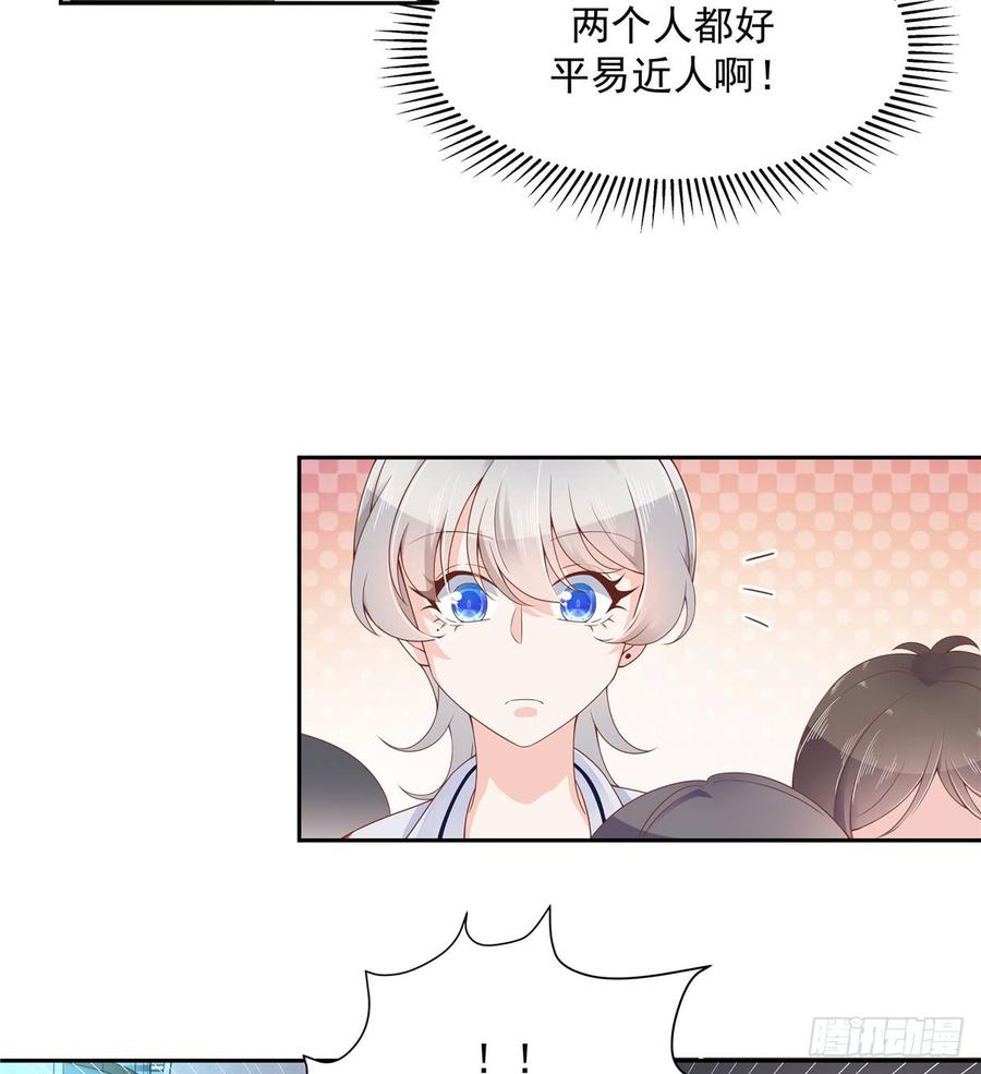 国民校草是女生韩漫全集-第六十八话 谁才是废物点心无删减无遮挡章节图片 