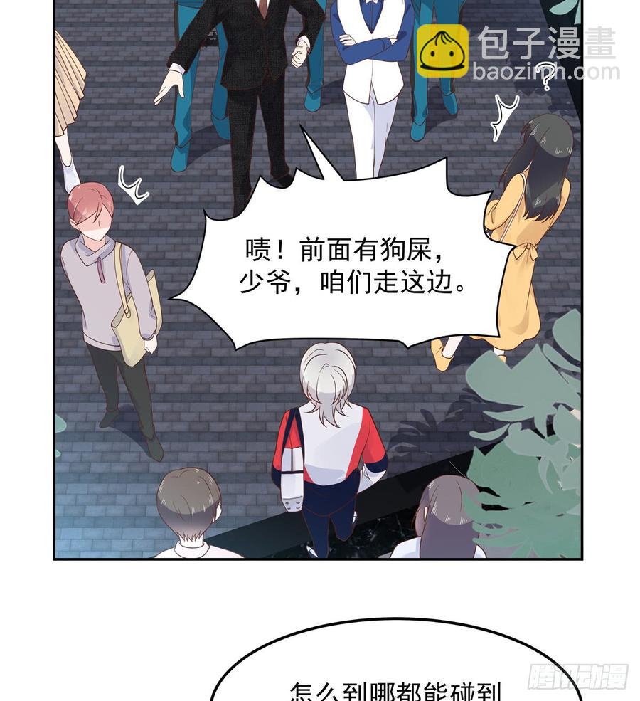 国民校草是女生韩漫全集-第六十八话 谁才是废物点心无删减无遮挡章节图片 