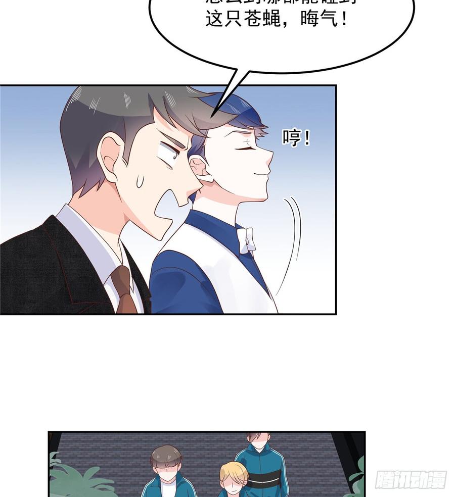 国民校草是女生韩漫全集-第六十八话 谁才是废物点心无删减无遮挡章节图片 