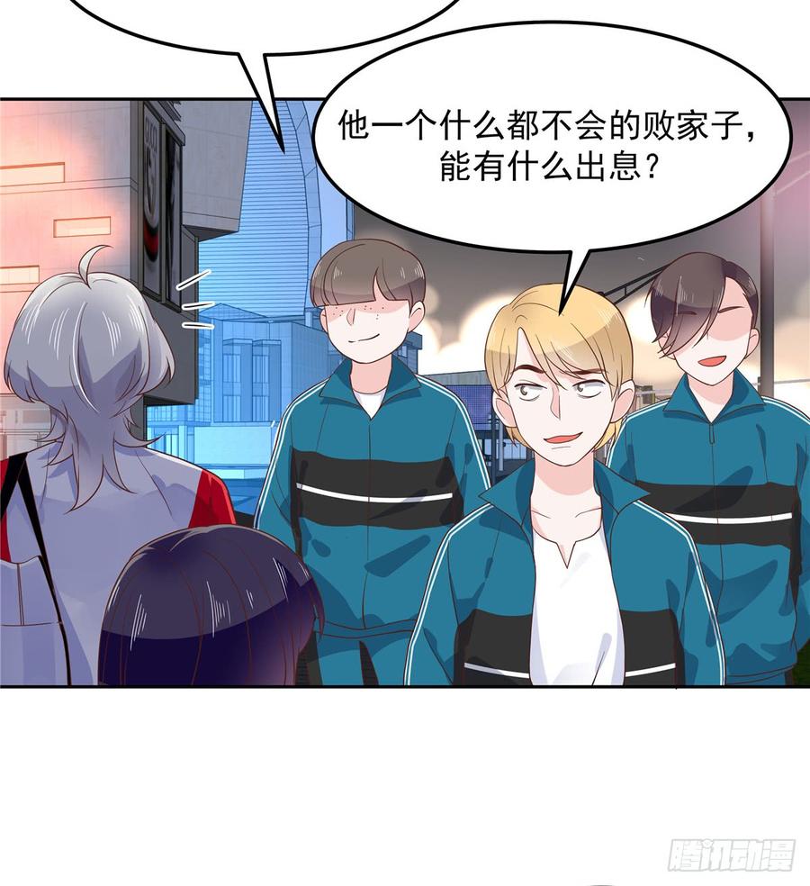 国民校草是女生韩漫全集-第六十八话 谁才是废物点心无删减无遮挡章节图片 
