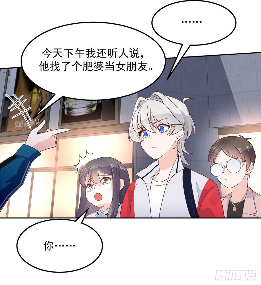 国民校草是女生韩漫全集-第六十八话 谁才是废物点心无删减无遮挡章节图片 