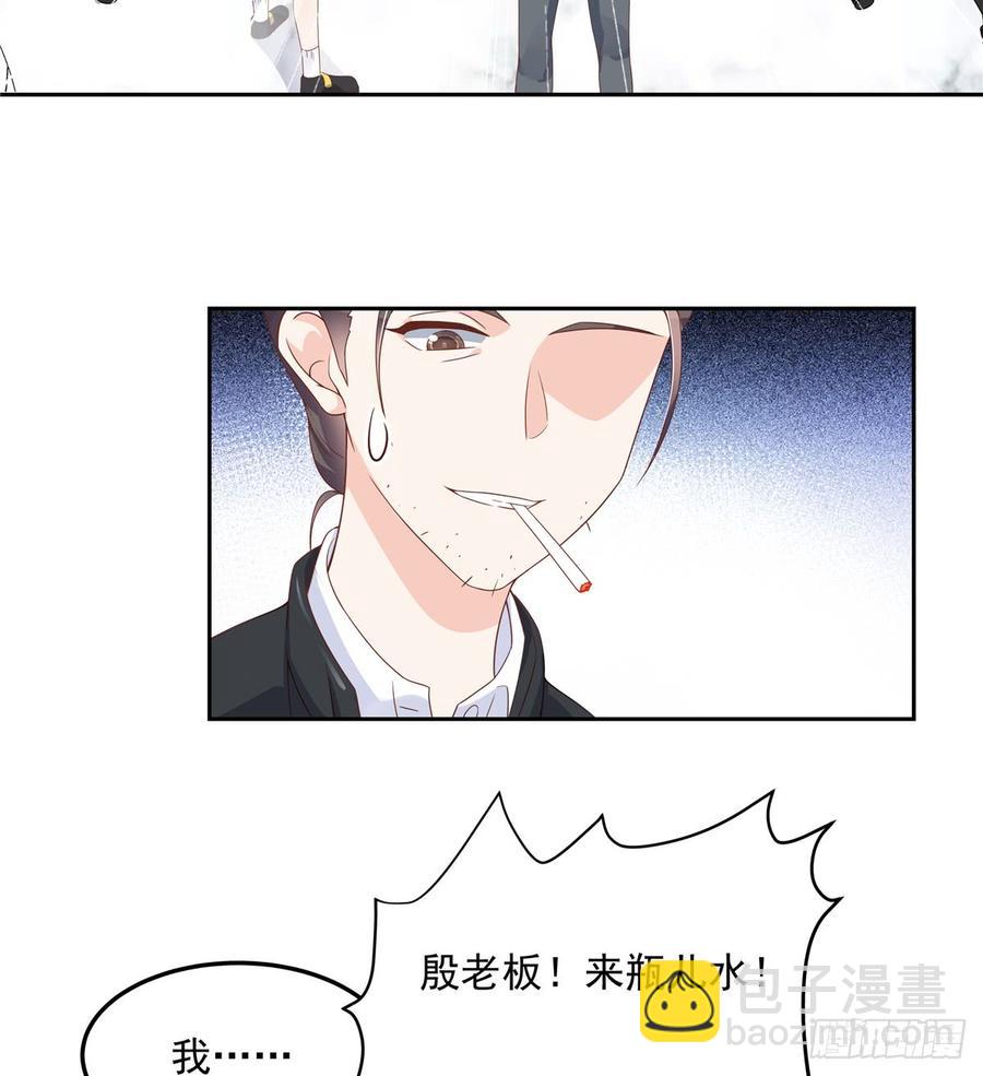 国民校草是女生韩漫全集-第六十八话 谁才是废物点心无删减无遮挡章节图片 