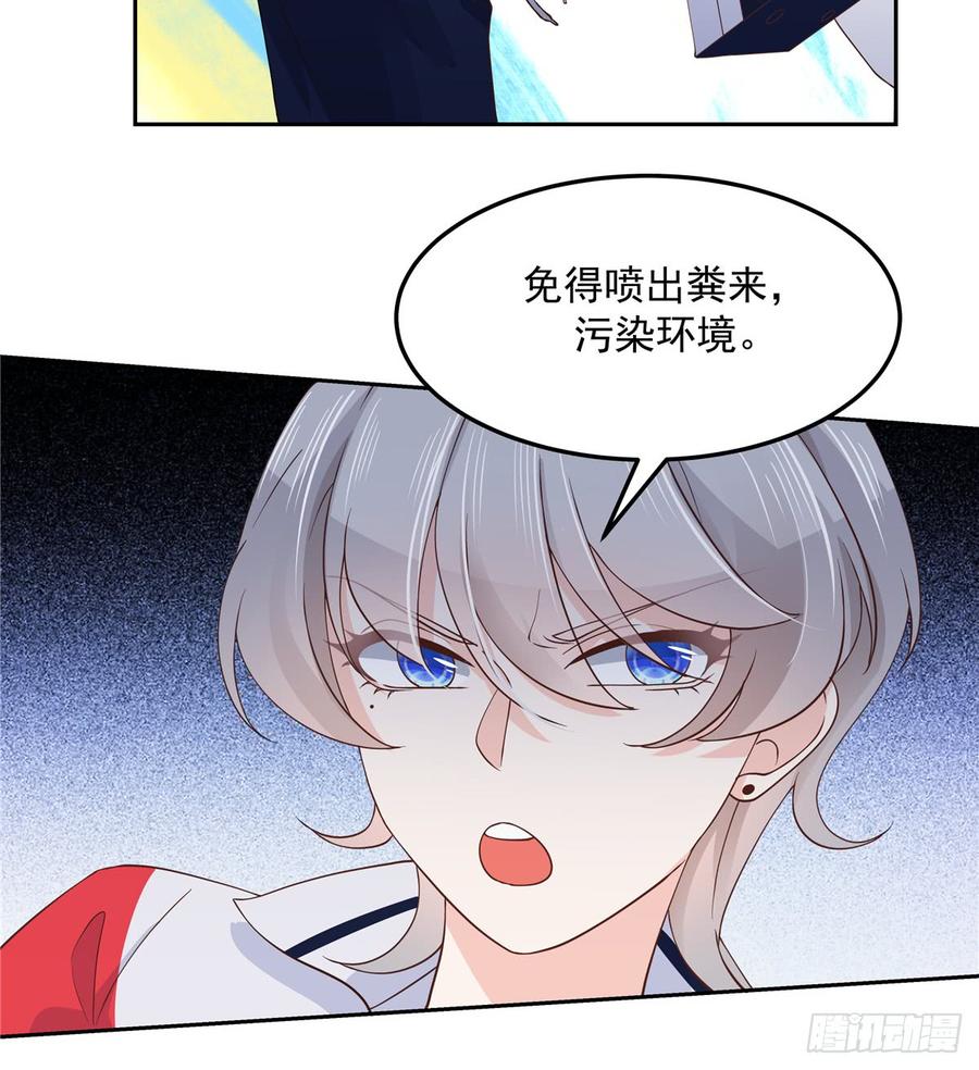 国民校草是女生韩漫全集-第六十八话 谁才是废物点心无删减无遮挡章节图片 