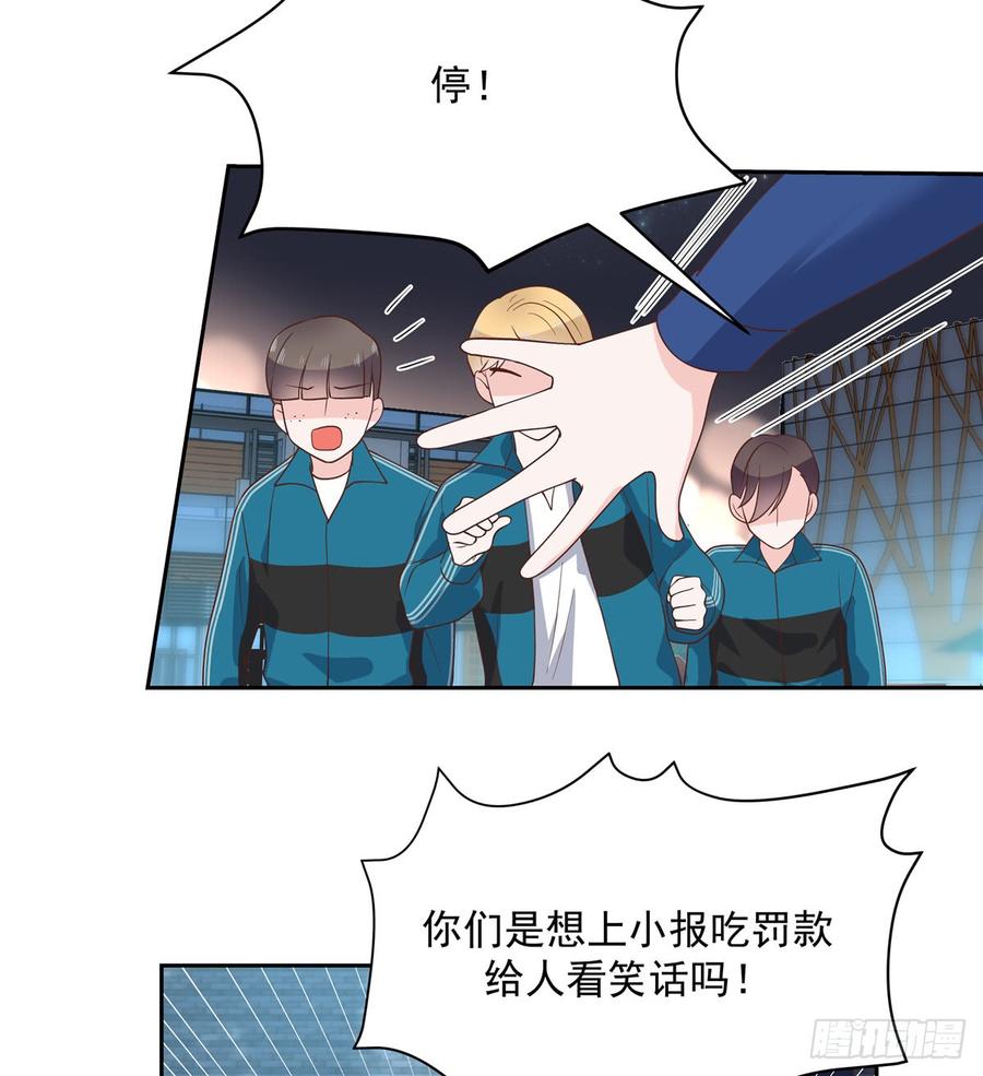 国民校草是女生韩漫全集-第六十八话 谁才是废物点心无删减无遮挡章节图片 