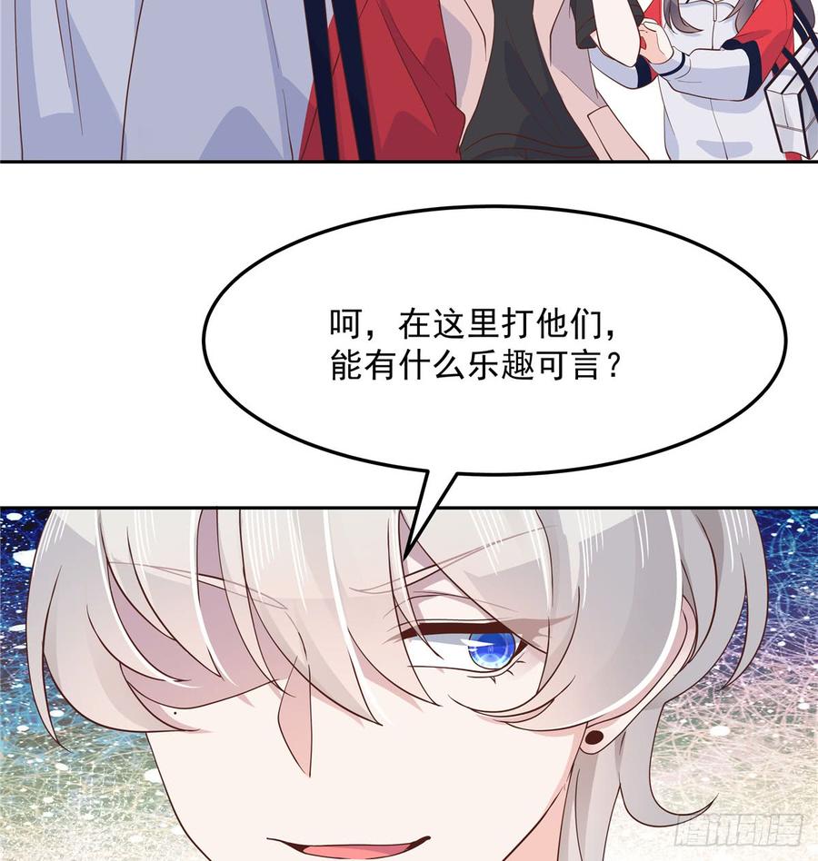 国民校草是女生韩漫全集-第六十八话 谁才是废物点心无删减无遮挡章节图片 