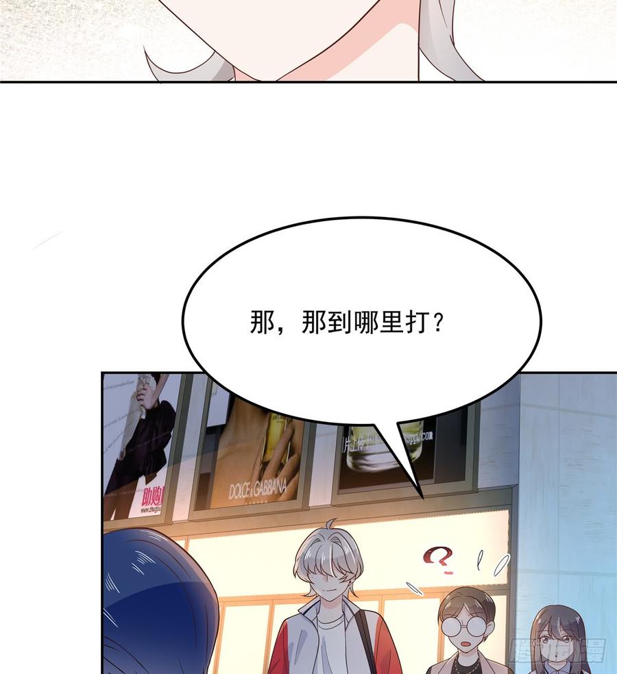 国民校草是女生韩漫全集-第六十八话 谁才是废物点心无删减无遮挡章节图片 