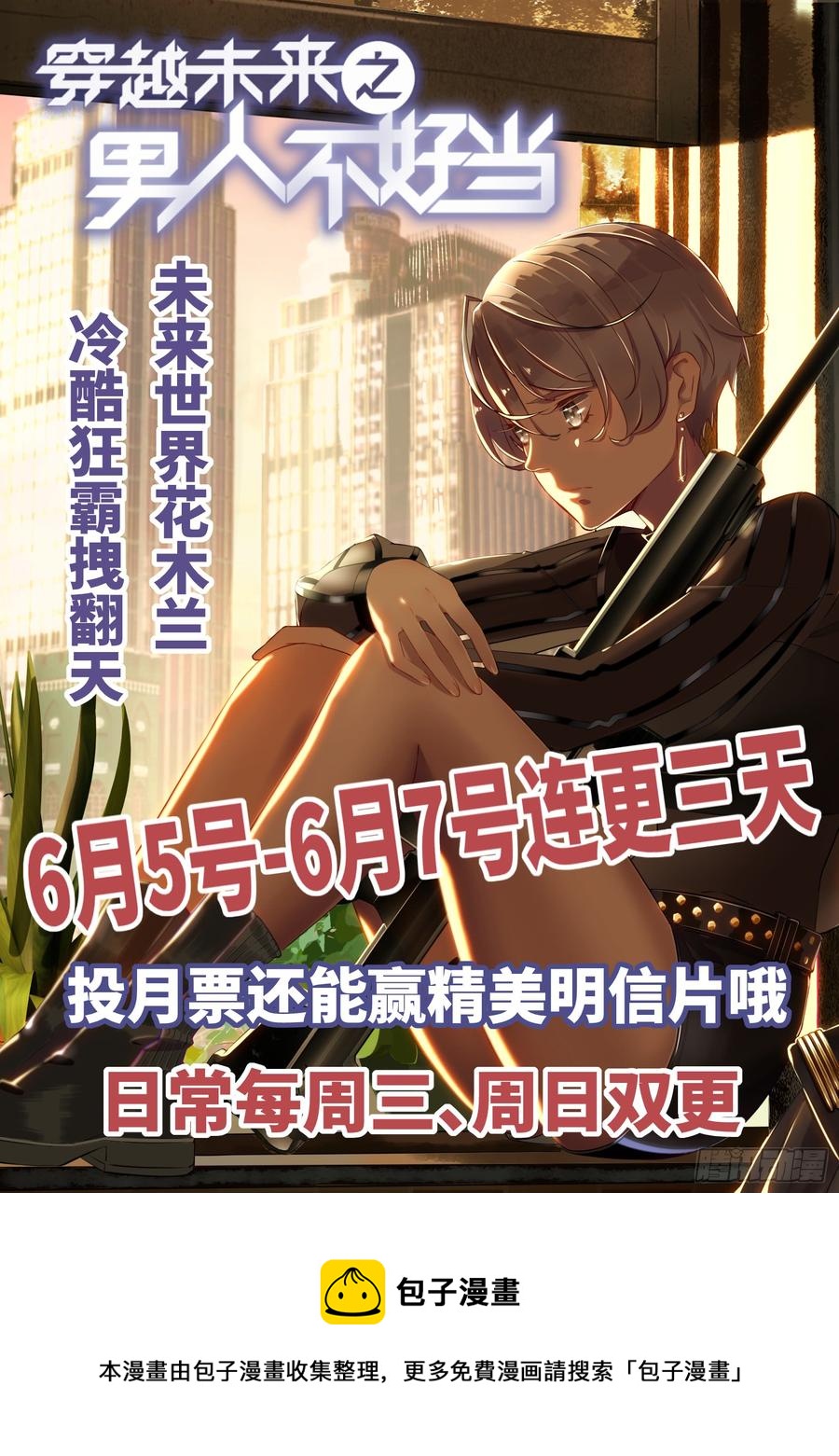 国民校草是女生韩漫全集-第六十八话 谁才是废物点心无删减无遮挡章节图片 