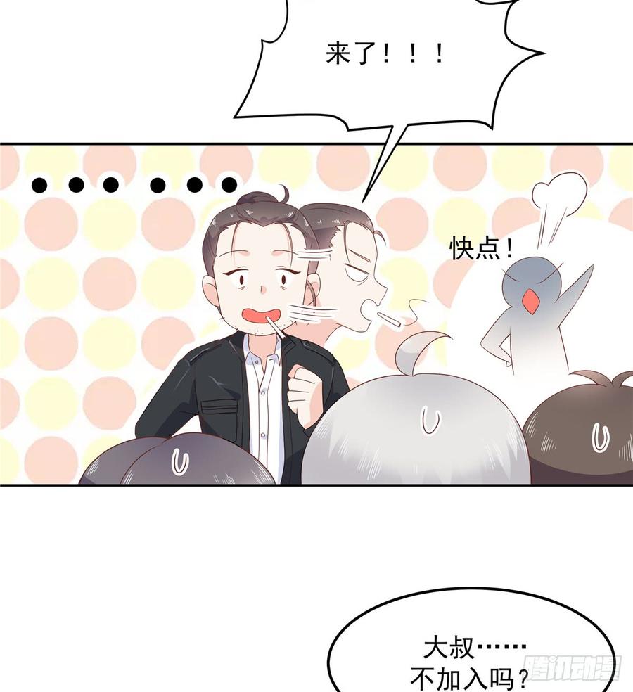 国民校草是女生韩漫全集-第六十八话 谁才是废物点心无删减无遮挡章节图片 