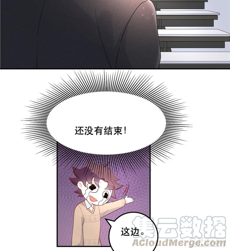 国民校草是女生韩漫全集-第七十话 捉“奸”现场无删减无遮挡章节图片 