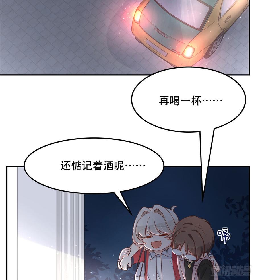 国民校草是女生韩漫全集-第七十话 捉“奸”现场无删减无遮挡章节图片 