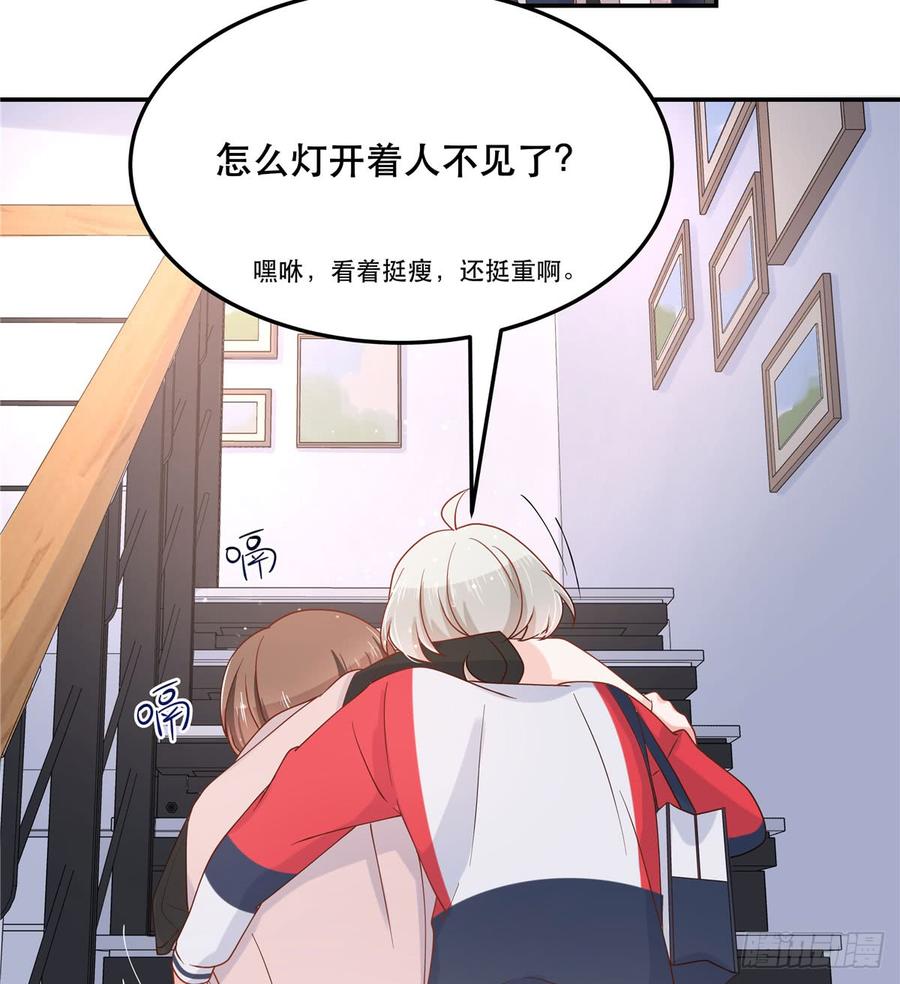 国民校草是女生韩漫全集-第七十话 捉“奸”现场无删减无遮挡章节图片 