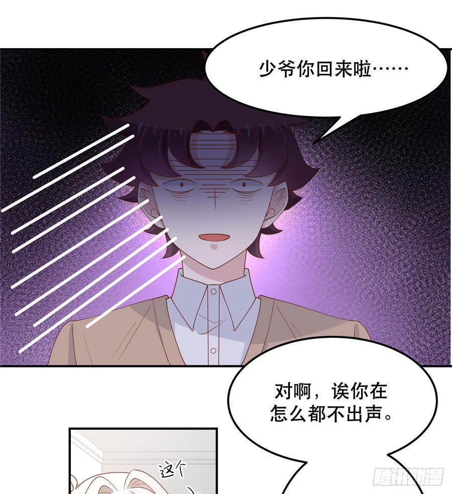 国民校草是女生韩漫全集-第七十话 捉“奸”现场无删减无遮挡章节图片 