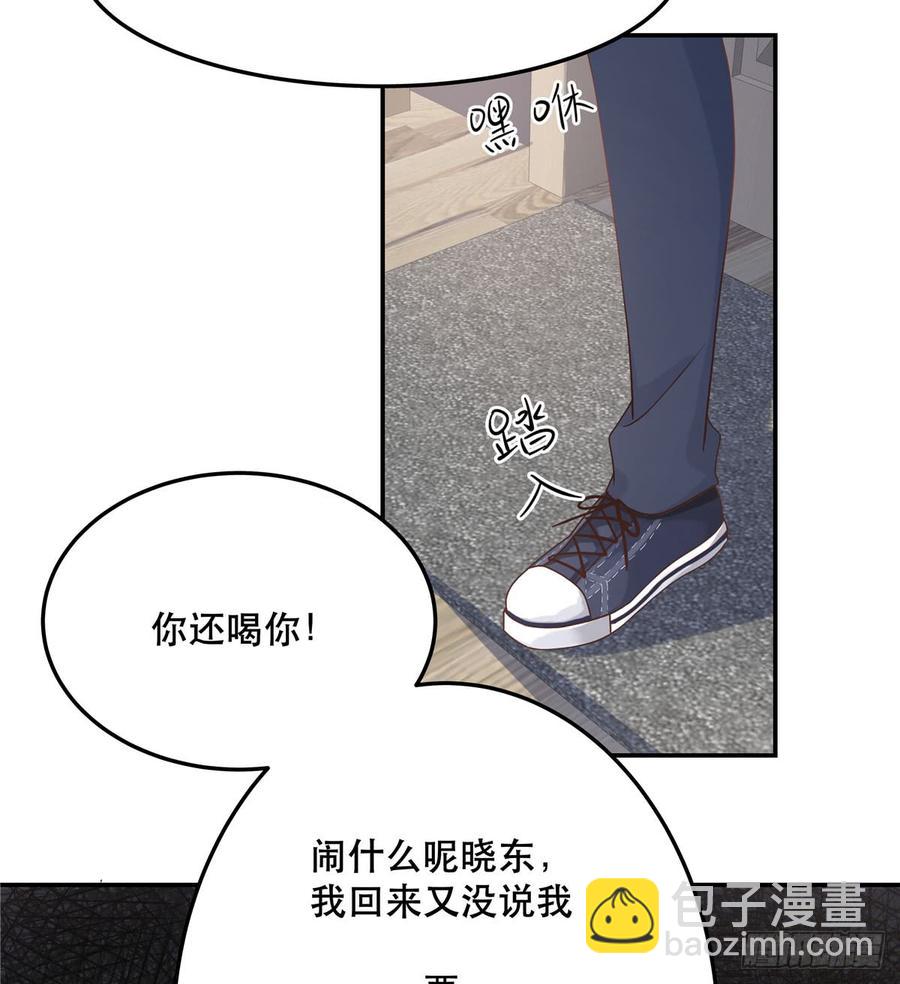 国民校草是女生韩漫全集-第七十话 捉“奸”现场无删减无遮挡章节图片 