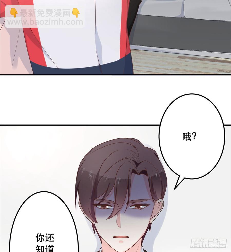 国民校草是女生韩漫全集-第七十话 捉“奸”现场无删减无遮挡章节图片 