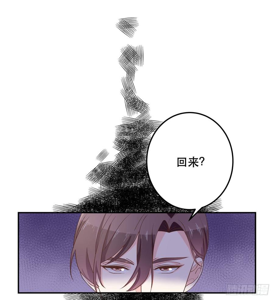 国民校草是女生韩漫全集-第七十话 捉“奸”现场无删减无遮挡章节图片 