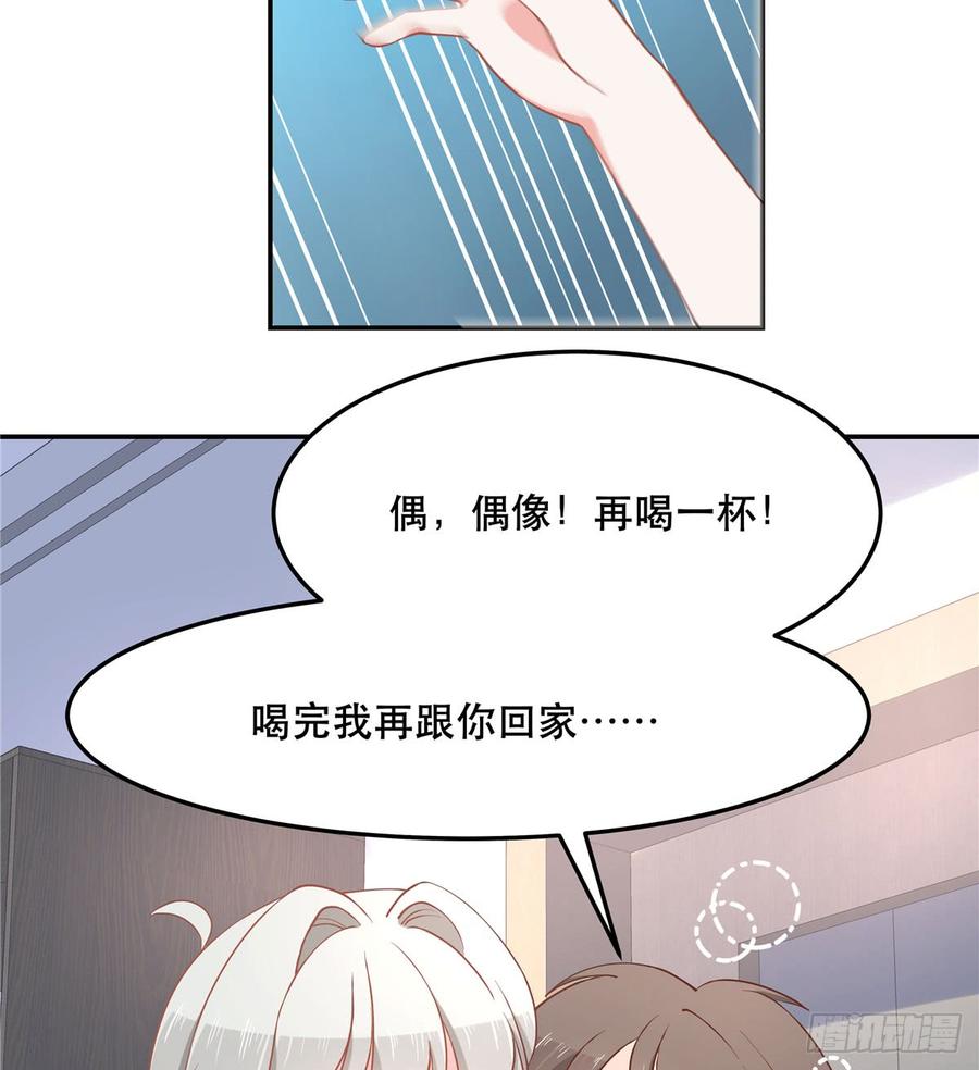 国民校草是女生韩漫全集-第七十话 捉“奸”现场无删减无遮挡章节图片 