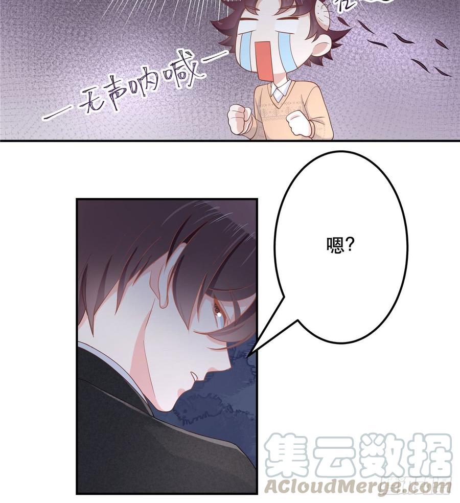 国民校草是女生韩漫全集-第七十话 捉“奸”现场无删减无遮挡章节图片 