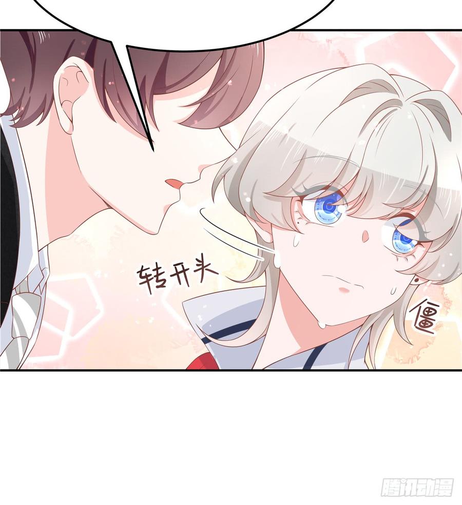 国民校草是女生韩漫全集-第七十一话 自身难保的九爷无删减无遮挡章节图片 