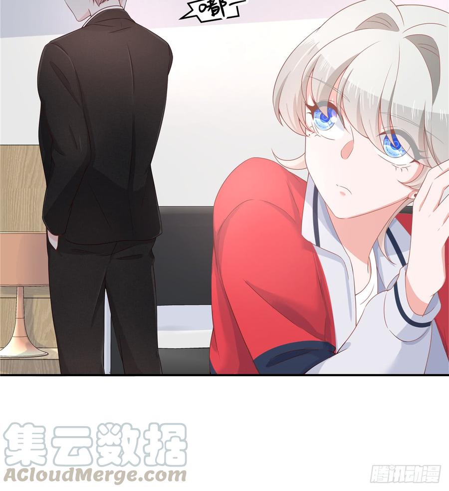 国民校草是女生韩漫全集-第七十一话 自身难保的九爷无删减无遮挡章节图片 