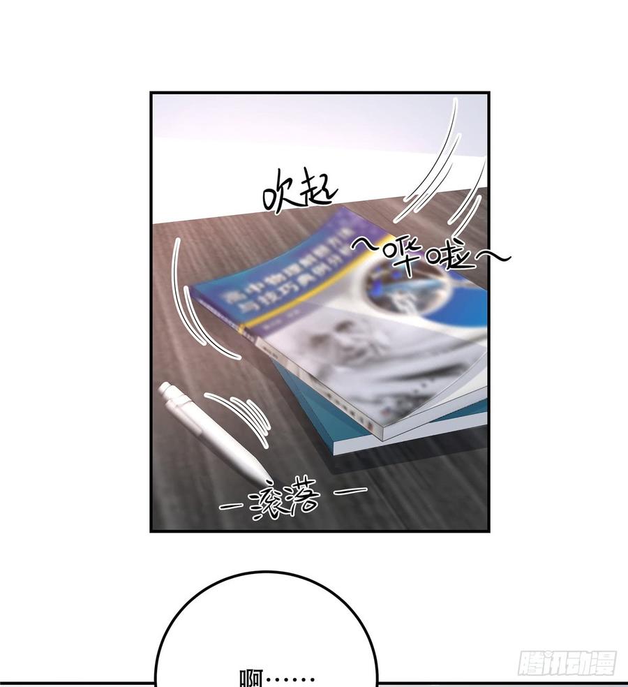 国民校草是女生韩漫全集-第七十一话 自身难保的九爷无删减无遮挡章节图片 