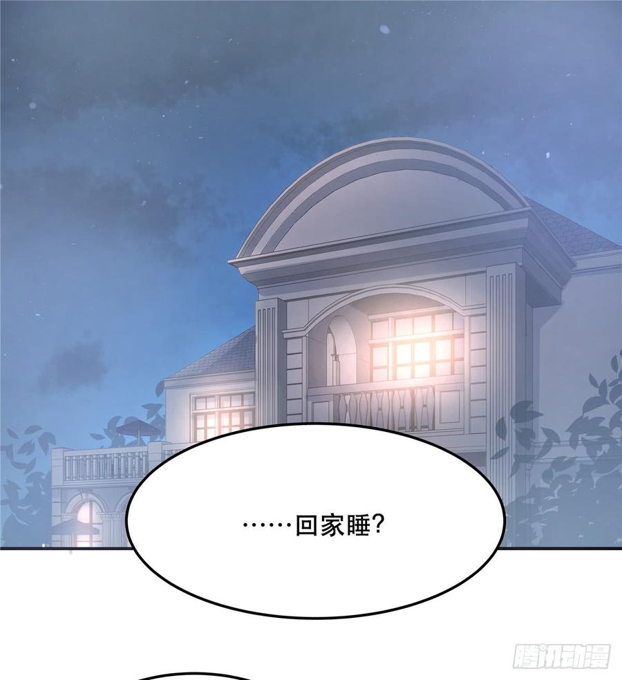 国民校草是女生韩漫全集-第七十一话 自身难保的九爷无删减无遮挡章节图片 