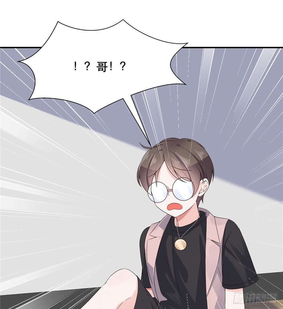 国民校草是女生韩漫全集-第七十一话 自身难保的九爷无删减无遮挡章节图片 