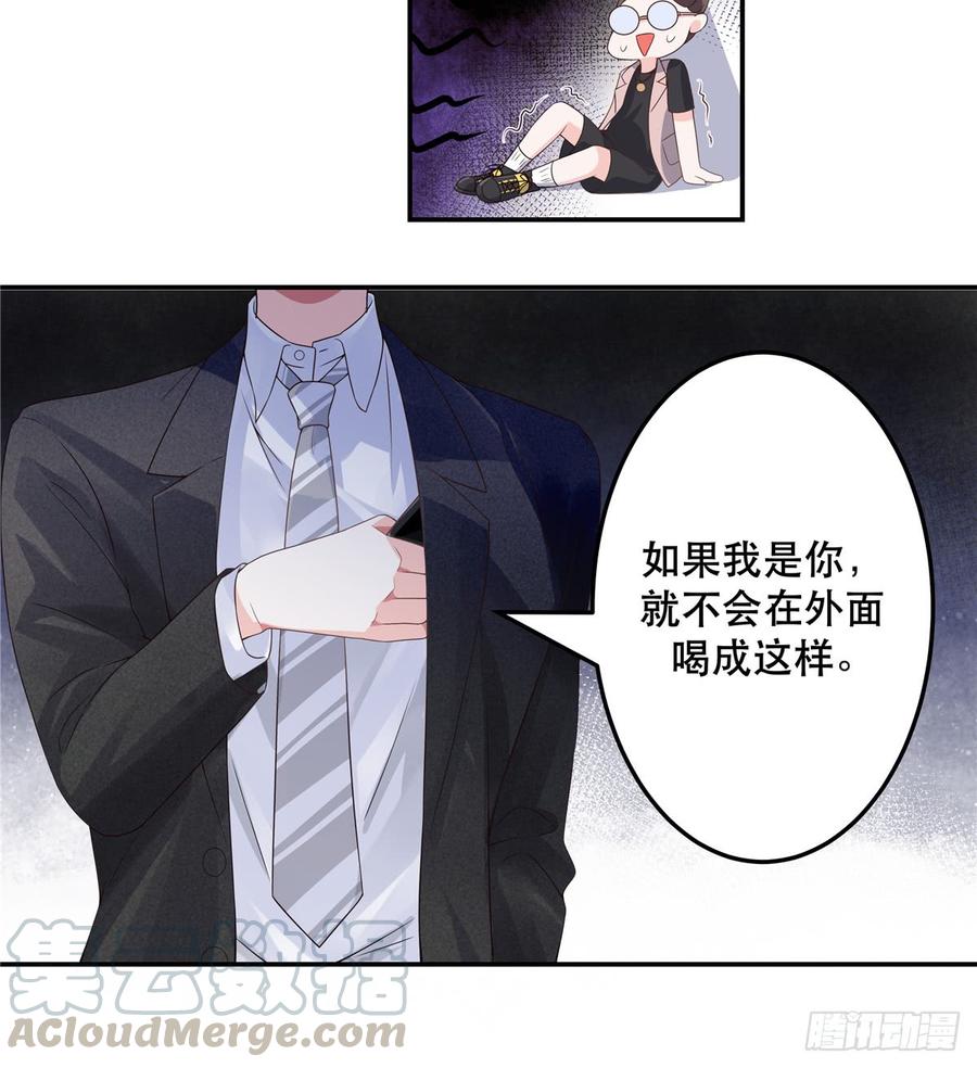 国民校草是女生韩漫全集-第七十一话 自身难保的九爷无删减无遮挡章节图片 
