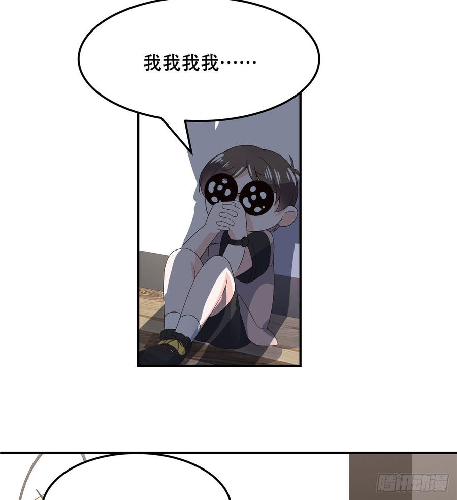 国民校草是女生韩漫全集-第七十一话 自身难保的九爷无删减无遮挡章节图片 
