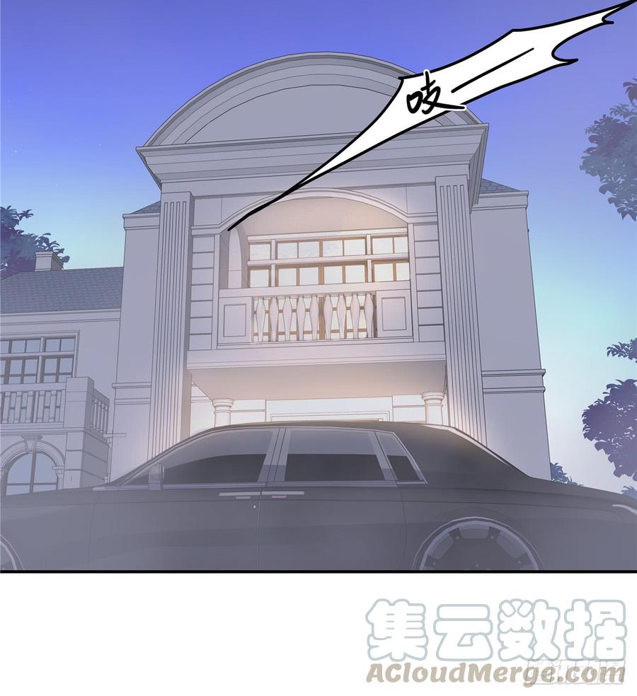 国民校草是女生韩漫全集-第七十一话 自身难保的九爷无删减无遮挡章节图片 