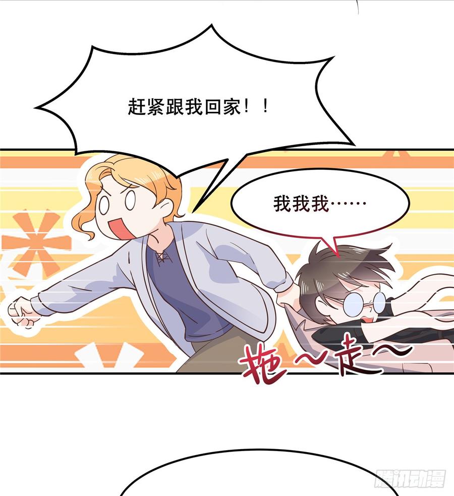 国民校草是女生韩漫全集-第七十一话 自身难保的九爷无删减无遮挡章节图片 