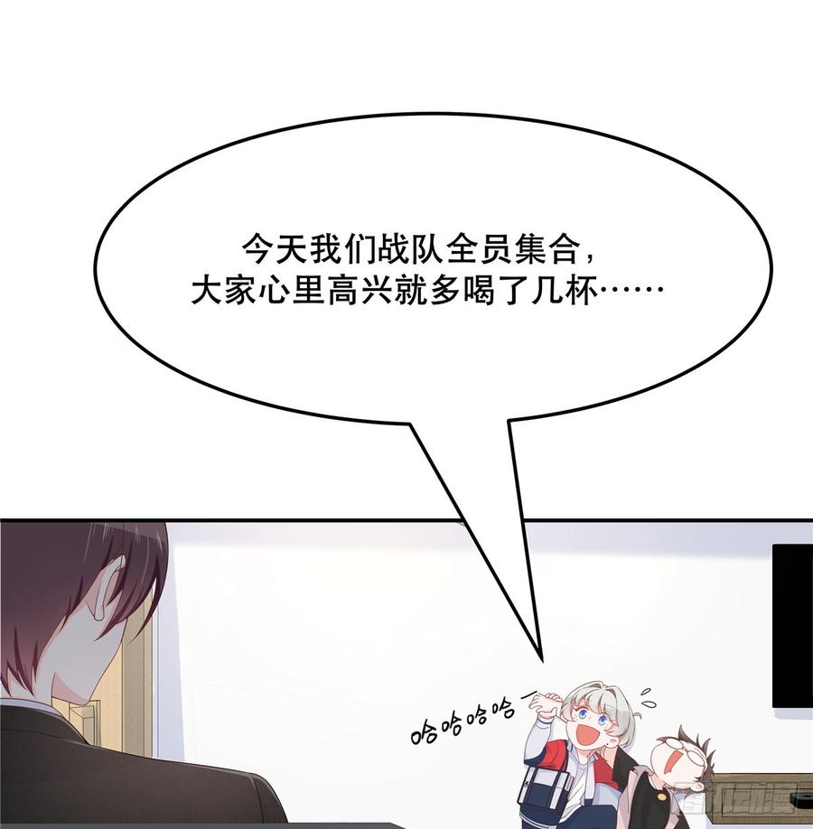 国民校草是女生韩漫全集-第七十一话 自身难保的九爷无删减无遮挡章节图片 