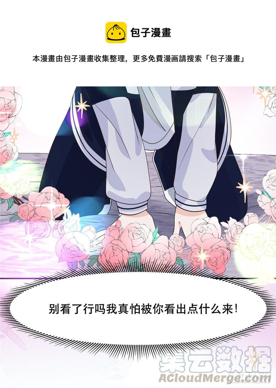 国民校草是女生韩漫全集-第七十二话 你是男人，你懂的无删减无遮挡章节图片 