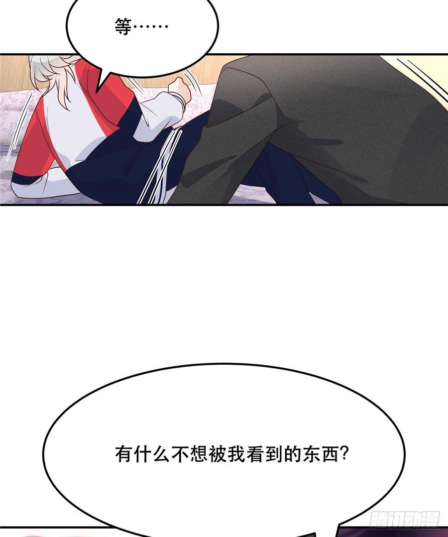 国民校草是女生韩漫全集-第七十二话 你是男人，你懂的无删减无遮挡章节图片 