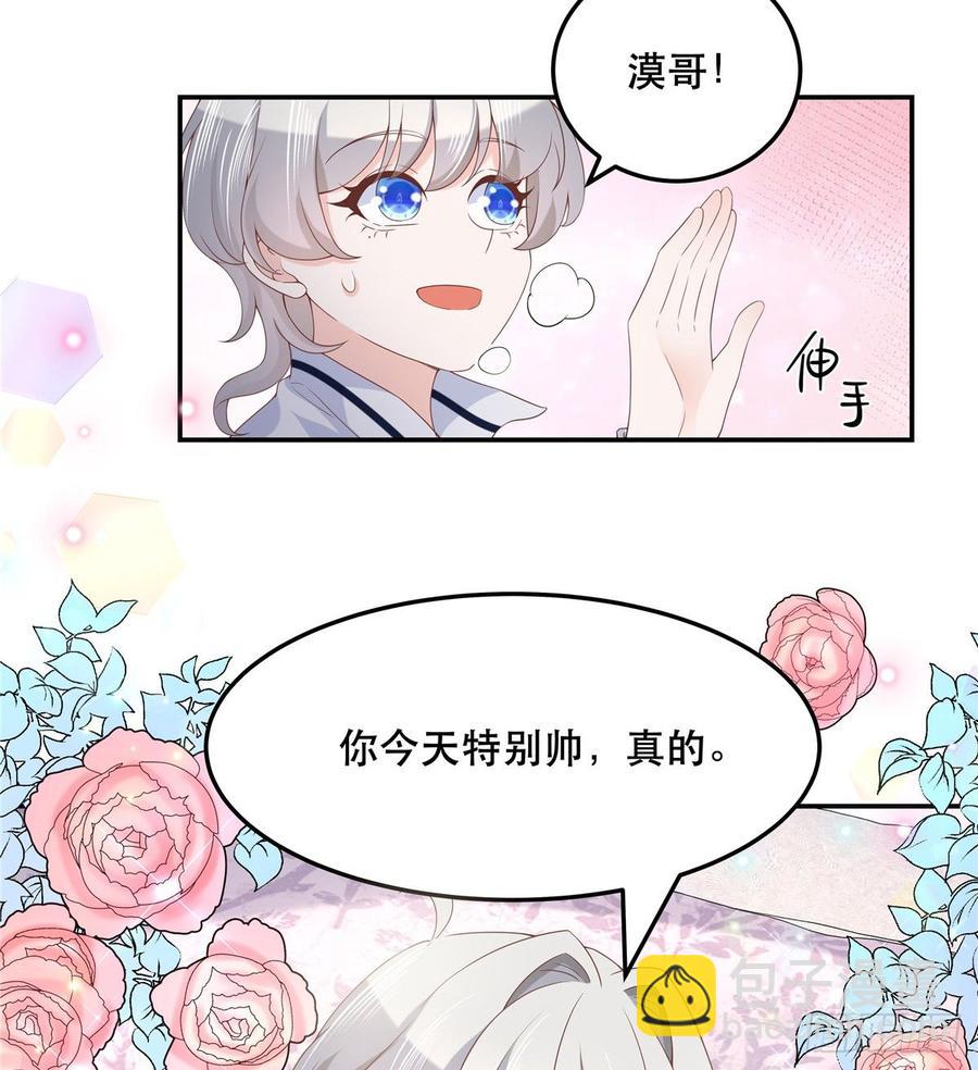国民校草是女生韩漫全集-第七十二话 你是男人，你懂的无删减无遮挡章节图片 