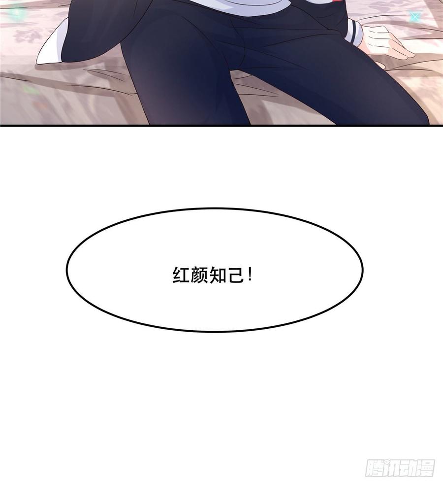 国民校草是女生韩漫全集-第七十二话 你是男人，你懂的无删减无遮挡章节图片 