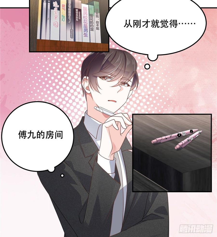 国民校草是女生韩漫全集-第七十二话 你是男人，你懂的无删减无遮挡章节图片 