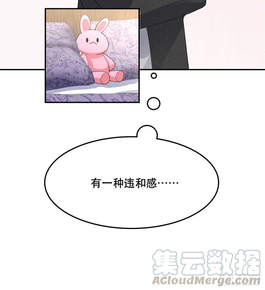 国民校草是女生韩漫全集-第七十二话 你是男人，你懂的无删减无遮挡章节图片 