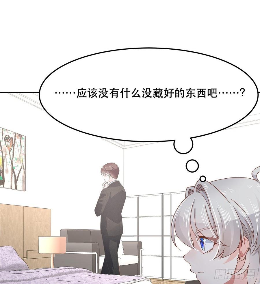 国民校草是女生韩漫全集-第七十二话 你是男人，你懂的无删减无遮挡章节图片 