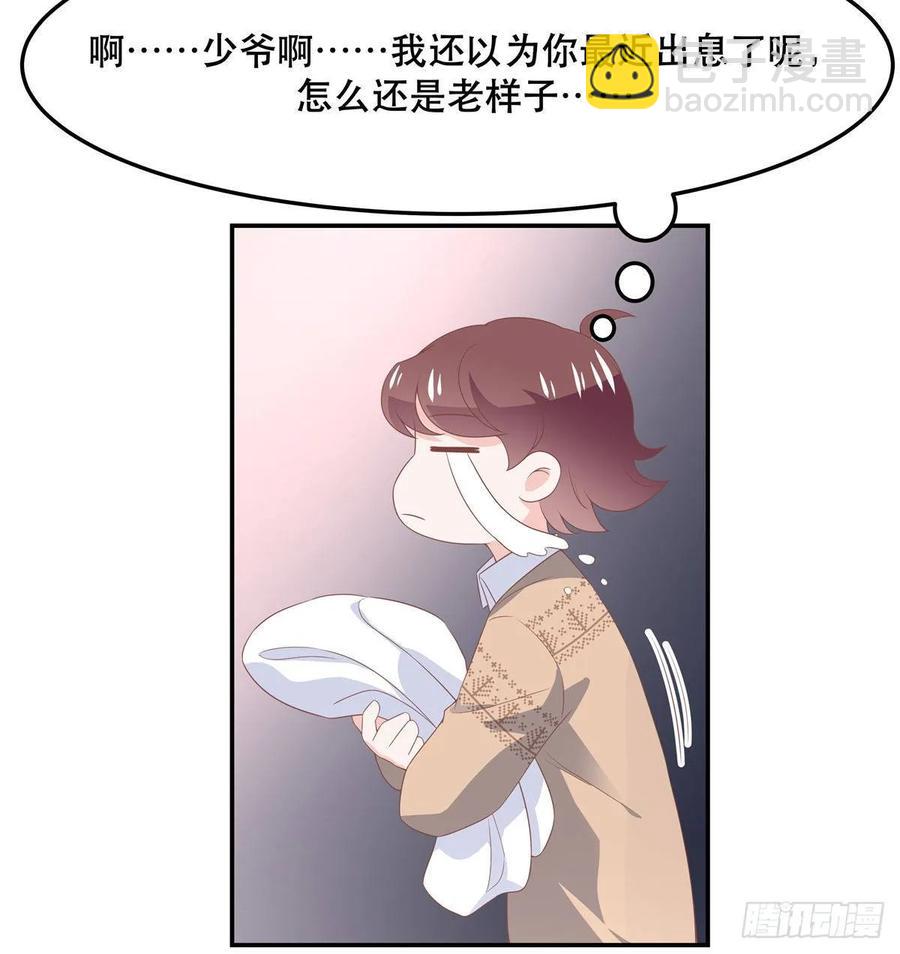 国民校草是女生韩漫全集-第七十四话 你打算怎么睡无删减无遮挡章节图片 