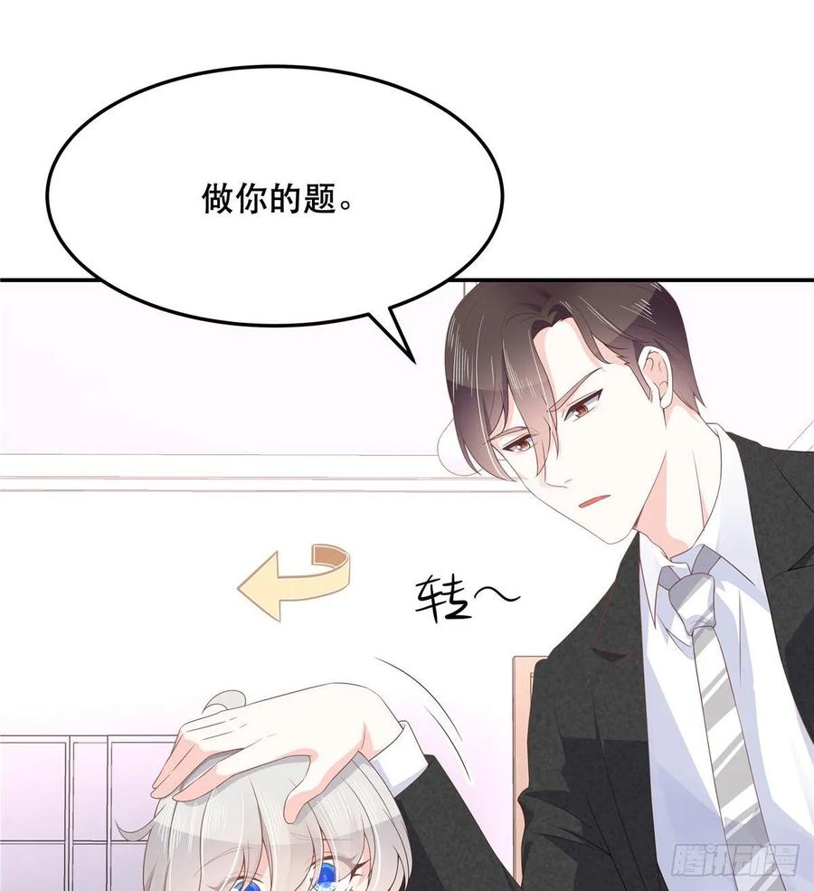 国民校草是女生韩漫全集-第七十四话 你打算怎么睡无删减无遮挡章节图片 