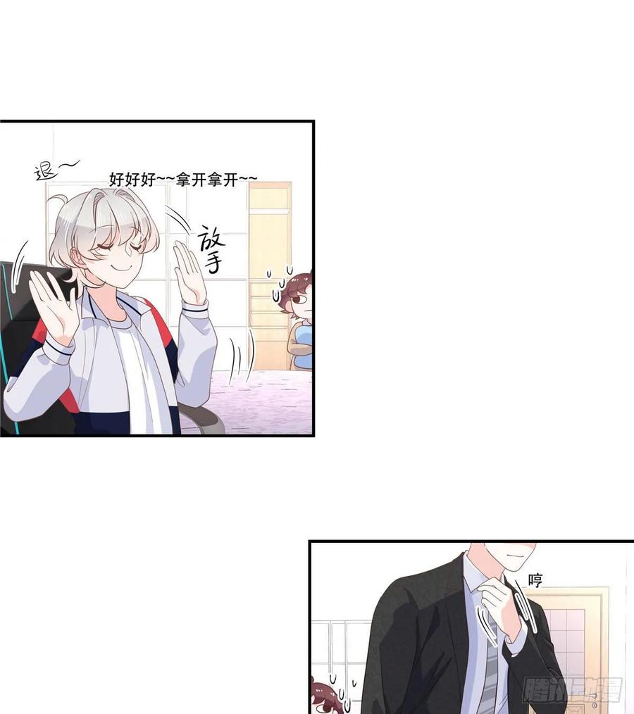 国民校草是女生韩漫全集-第七十四话 你打算怎么睡无删减无遮挡章节图片 
