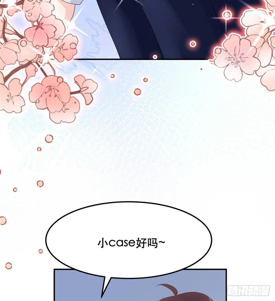 国民校草是女生韩漫全集-第七十四话 你打算怎么睡无删减无遮挡章节图片 