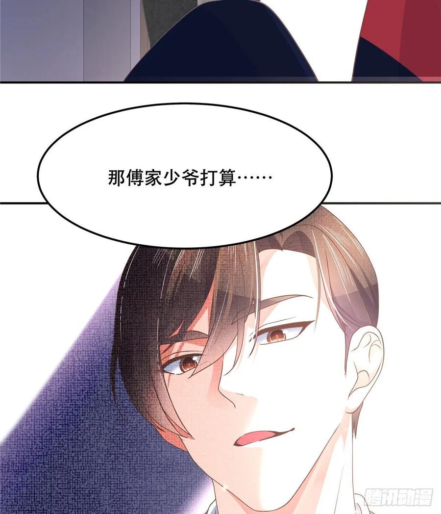 国民校草是女生韩漫全集-第七十四话 你打算怎么睡无删减无遮挡章节图片 