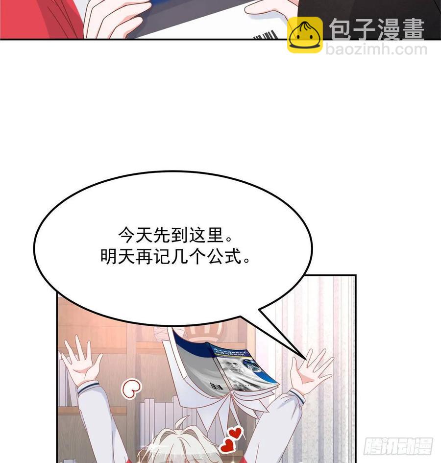 国民校草是女生韩漫全集-第七十五话 睡前故事-本期开奖无删减无遮挡章节图片 