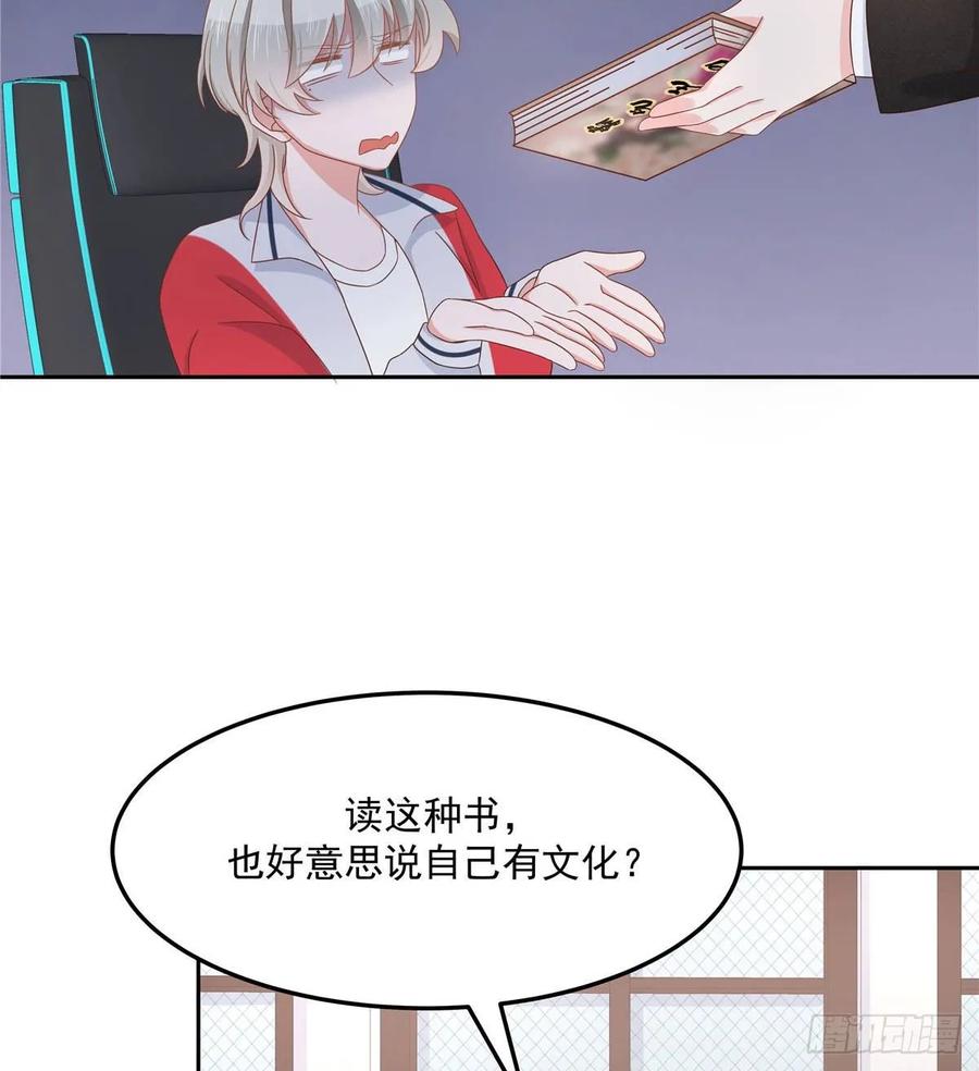 国民校草是女生韩漫全集-第七十五话 睡前故事-本期开奖无删减无遮挡章节图片 