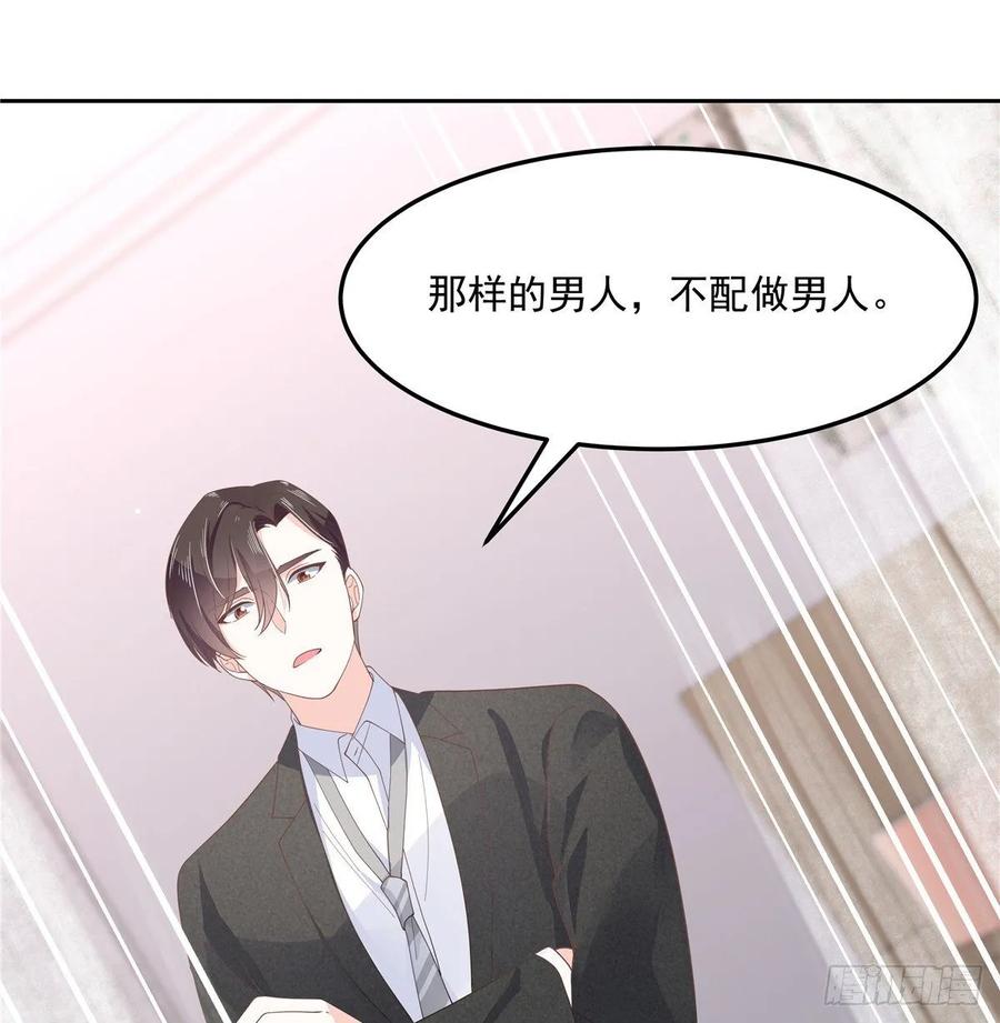 国民校草是女生韩漫全集-第七十五话 睡前故事-本期开奖无删减无遮挡章节图片 