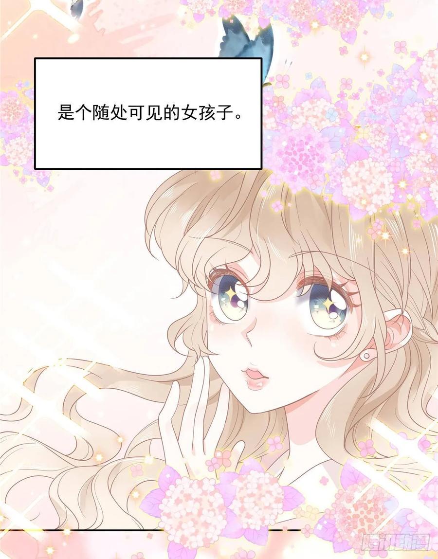 国民校草是女生韩漫全集-第七十五话 睡前故事-本期开奖无删减无遮挡章节图片 