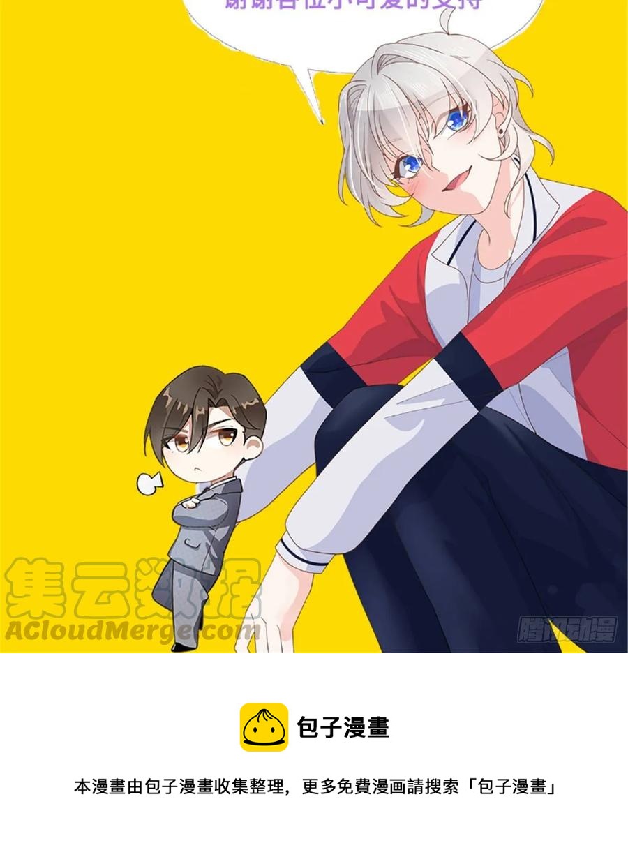 国民校草是女生韩漫全集-第七十五话 睡前故事-本期开奖无删减无遮挡章节图片 